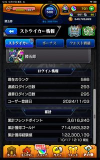 （分類：）位於 。 由 kazeant82 提交（商品編號 1398735605，圖片 1）。簡介： 。