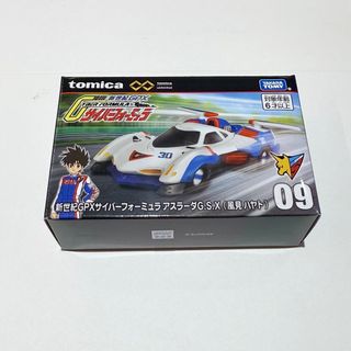 TAKARA TOMY》トミカタウン 病院