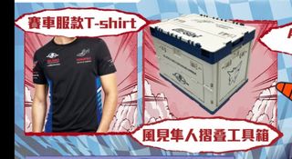 （分類：）位於 。 由 winglum200 提交（商品編號 1398789895，圖片 1）。簡介： 。