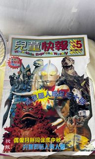（分類：）位於 。 由 lbenaja 提交（商品編號 1398844832，圖片 1）。簡介： 。