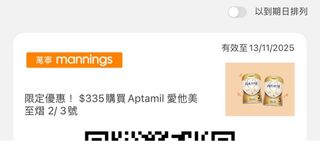 （分類：）位於 。 由 soanneleo 提交（商品編號 1398706560，圖片 1）。簡介： 。