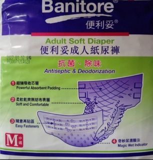 （分類：）位於 。 由 hyk000 提交（商品編號 1398729579，圖片 1）。簡介： 。