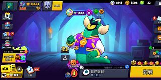 （分類：）位於 。 由 BrawlStarLover 提交（商品編號 1398734475，圖片 1）。簡介： 。