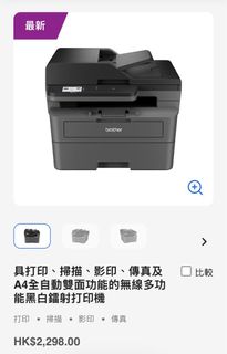Brother printer64183207534978110