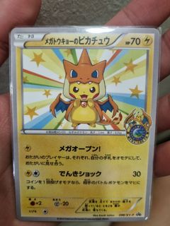 (Category: ) located in . Submitted by magexyz (Listing ID 1398715384, Image 1). Description: .
