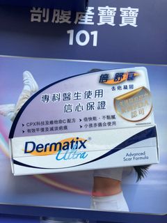 dermatix 除疤膏  Dermatix Ultra Advanced Scar Formula64185546085121110