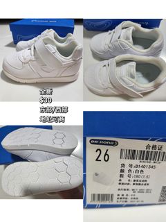 Dr kong school bag new For Sale Babies Kids Fashion