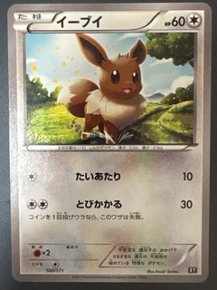 (Category: ) located in . Submitted by pokesanctuary (Listing ID 1398724018, Image 1). Description: .