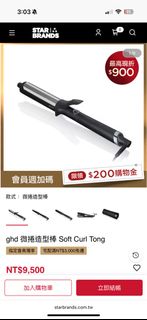 由 babix0422 (刊登 ID 1398761908，圖片 1) 提交，位於 的 (類別：)，說明：。
