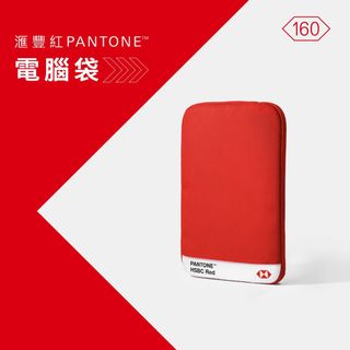HSBC  x PANTONE 紅色 13吋電腦袋64184249037570110