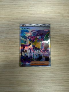 (Category: ) located in . Submitted by jusseyoo (Listing ID 1398715310, Image 1). Description: .