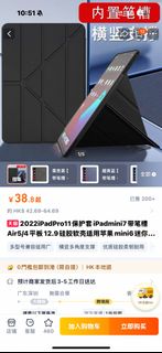 （分類：）位於 。 由 heihei817 提交（商品編號 1398721405，圖片 1）。簡介： 。