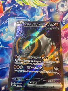 (Category: ) located in . Submitted by yzpokemon (Listing ID 1398838079, Image 1). Description: .