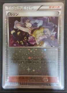 (Category: ) located in . Submitted by tyrano_119 (Listing ID 1398858281, Image 1). Description: .