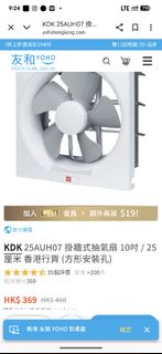 （分類：）位於 。 由 vickyan329 提交（商品編號 1398709942，圖片 1）。簡介： 。