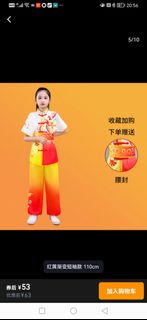 (Category: ) located in . Submitted by rainbowzhao (Listing ID 1398822562, Image 1). Description: .