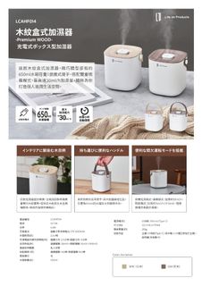 （分類：）位於 。 由 shiufaicomputer 提交（商品編號 1398726890，圖片 1）。簡介： 。
