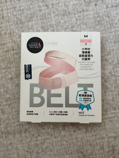 Mammy Village Featherlite 孕婦支撐腰帶 - M64185140489345110