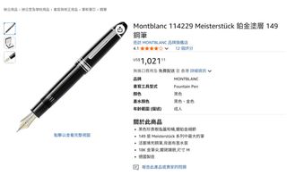 （分類：）位於 。 由 nt590 提交（商品編號 1398740488，圖片 1）。簡介： 。