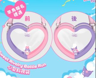 My Melody Kuromi痛袋64192087932419110