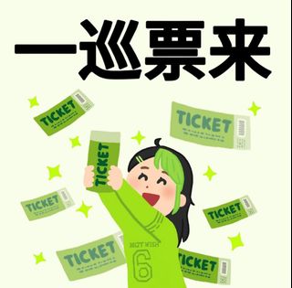 （分類：）位於 。 由 hitomi__ 提交（商品編號 1398845113，圖片 1）。簡介： 。