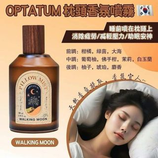 韓國OPTATUM晚安舒眠噴霧 100 ml64187735536642110