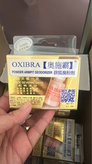 OXIBRA 奧施霸 止汗粉64187735522945110