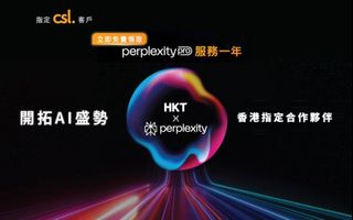 Perplexity of Pro One-Year Subscription64192324330115110