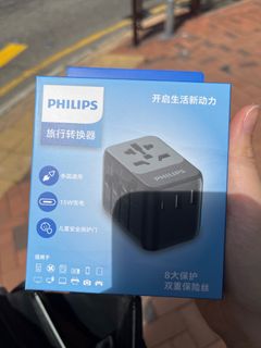 Philips 旅行轉換器 多國通用64184468549635110