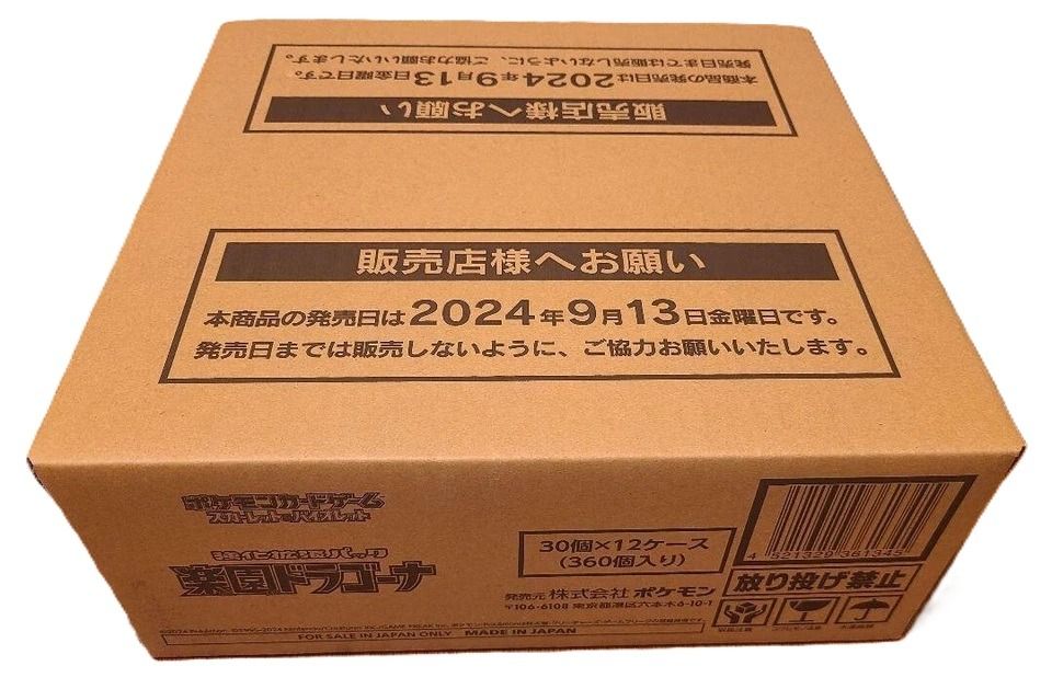 will there be booster boxes for prismatic evolutions Prismatic Evolutions Booster Bundle Display Case (Sealed)