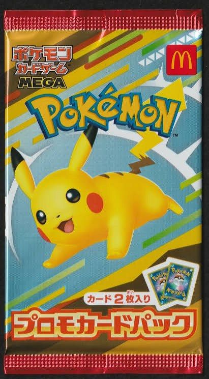 Pokemon Card Game McDonalds Pikachu Promo Card Pack, Hobbies