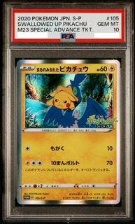 (Category: ) located in . Submitted by yocollector (Listing ID 1398862884, Image 1). Description: .