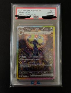 (Category: ) located in . Submitted by yocollector (Listing ID 1398862784, Image 1). Description: .