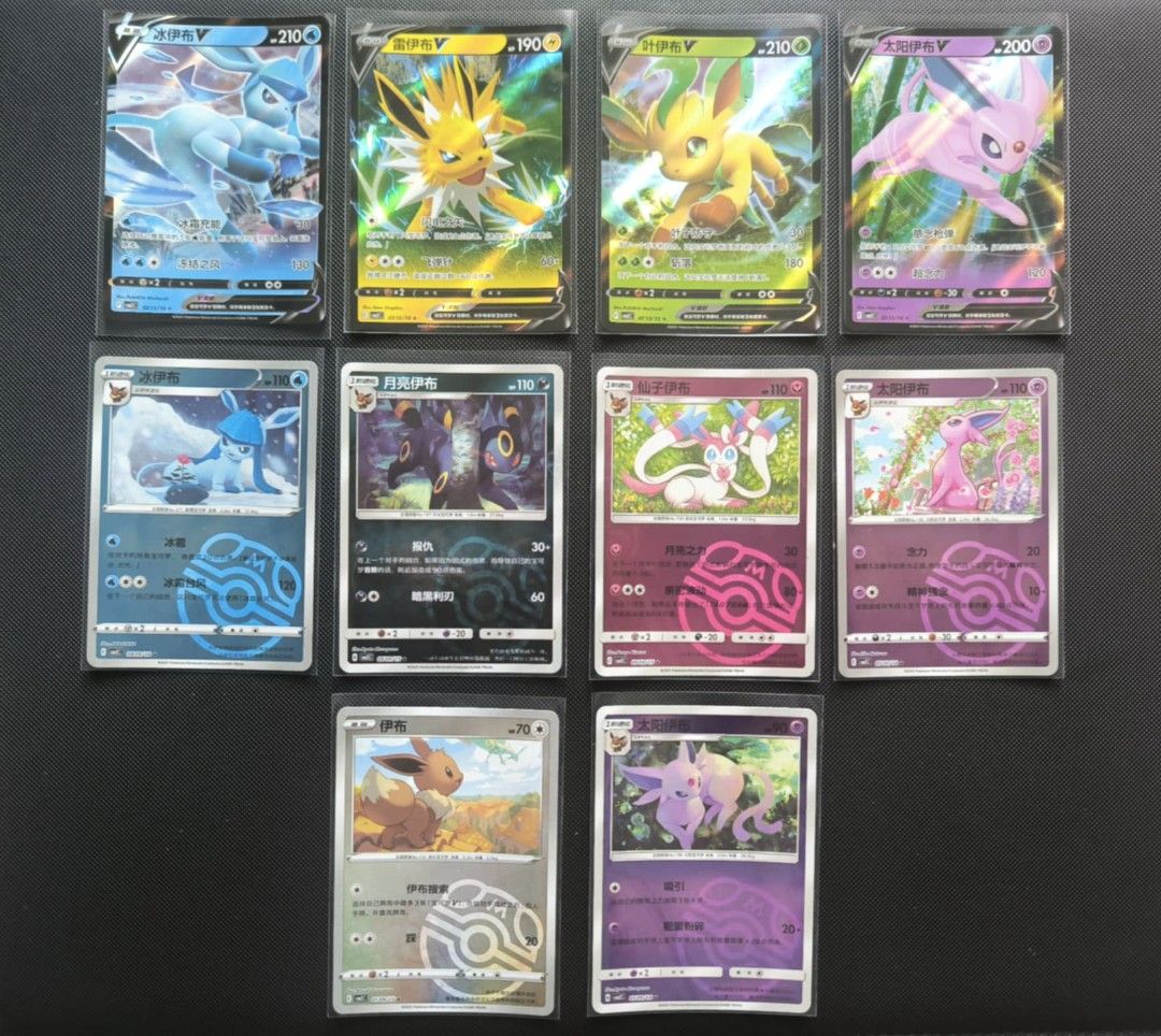 Pokemon Gem Pack Vol. 2 (Category: Raw Singles) located in Makati City. Submitted by embubbles (Listing ID 1398811324, Image 1). Description: -100% authentic - all card NM (near mint) Espeon Masterball #510 ( P150 pesos) Espeon Masterball #0509 (P100 pesos) Sylveon Masterball #0909 ( P 88 pesos) Eevee Masterball #0109 (P 110 pesos) Umbreon Masterball #0609 (P 110 pesos) Glaceon Masterball #0809 (P 88 pesos) Espeon V #0513 (P100 pesos) sold Leafeo