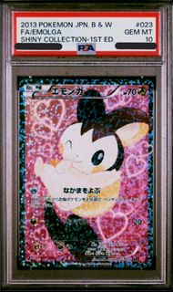 (Category: ) located in . Submitted by yocollector (Listing ID 1398862842, Image 1). Description: .