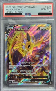 (Category: ) located in . Submitted by yocollector (Listing ID 1398862960, Image 1). Description: .