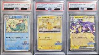 (Category: ) located in . Submitted by yocollector (Listing ID 1398862980, Image 1). Description: .