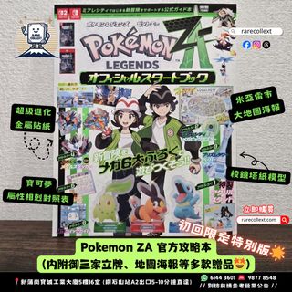 （分類：）位於 。 由 rarecollext 提交（商品編號 1398800911，圖片 1）。簡介： 。