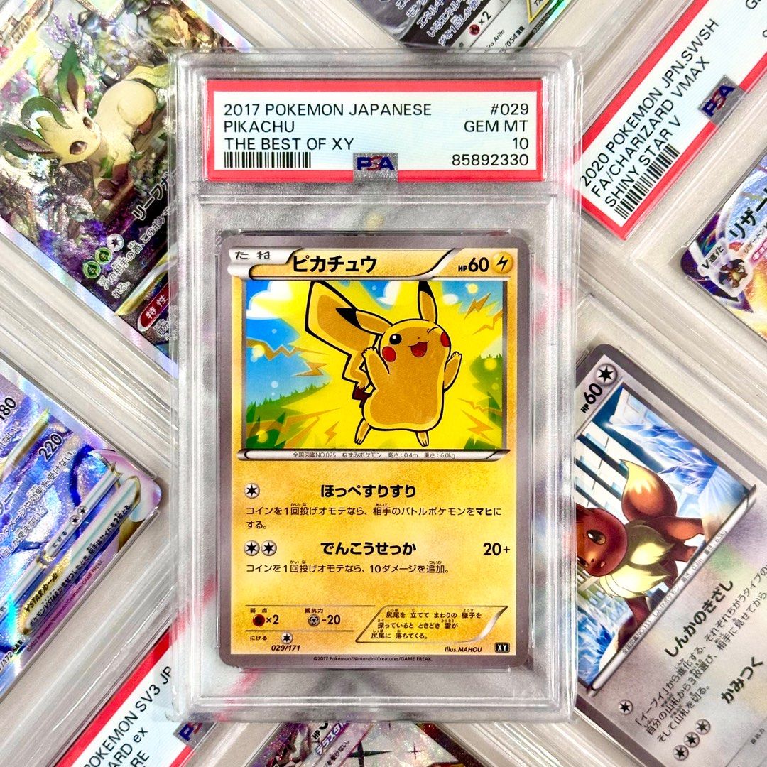 PSA10 PIKACHU THE BEST OF XY 029/171 PSA10 ピカチュウ 029／171 THE
