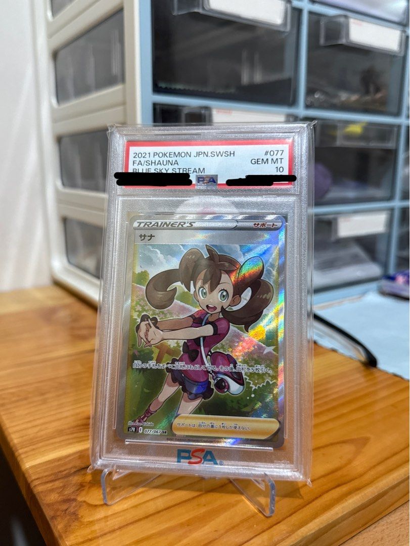 PSA 10 PSA10 Pokemon Card Shauna SR psa10 - Shauna FA⁄Blue Sky