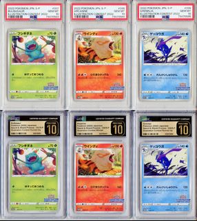 （分類：）位於 。 由 icyeptcg 提交（商品編號 1398742331，圖片 1）。簡介： 。