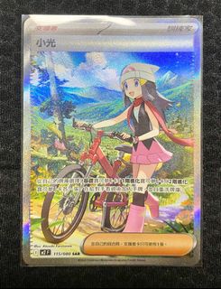 （分類：）位於 。 由 tcctc 提交（商品編號 1398826470，圖片 1）。簡介： 。