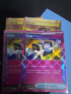 （分類：）位於 。 由 rarefox.60a8a4 提交（商品編號 1398807309，圖片 1）。簡介： 。