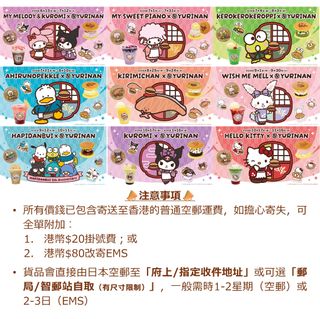 （分類：）位於 。 由 ywiinjp 提交（商品編號 1375759719，圖片 1）。簡介： 。