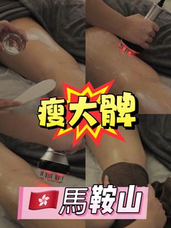 Nine-Pole Slimming Device, slimming thighs is so easy! Targeting stubborn fat, rapidly dissolves, shapes body, tightens skin, leaves skin moisturized, firm and elastic after treatment64182731501315110