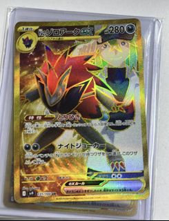 （分類：）位於 。 由 guaeguae 提交（商品編號 1398812752，圖片 1）。簡介： 。