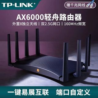 TP-Link AX6000 Lightship Router64189508437889110