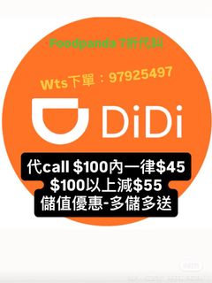 （分類：）位於 。 由 willie_1027 提交（商品編號 1398806286，圖片 1）。簡介： 。
