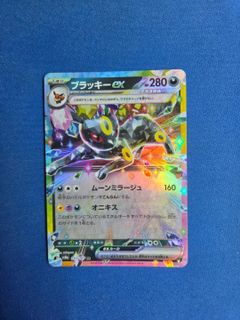 (Category: ) located in . Submitted by ReNew_kicks (Listing ID 1398822231, Image 1). Description: .