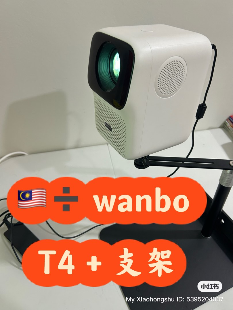 Wanbo T4 Projector with Stand, TV & Home Appliances, TV & Entertainment ...